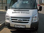 автобус Genser бесплатно отвезет в пункт аренды автомобилей АрендаАвто-влс на 63 км МКАД